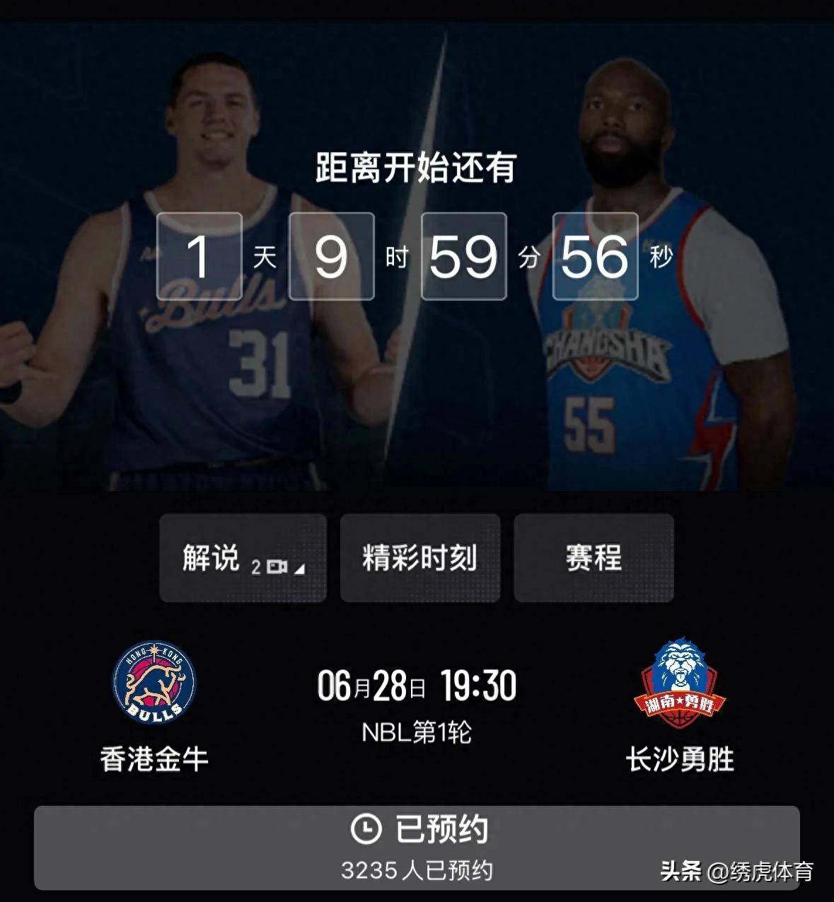 移动客户端下载-关于詹姆斯与40激战日本队分钟，领先优势明显胜负难料！，凯恩焦点对战赛场气氛高涨的信息-移动客户端下载