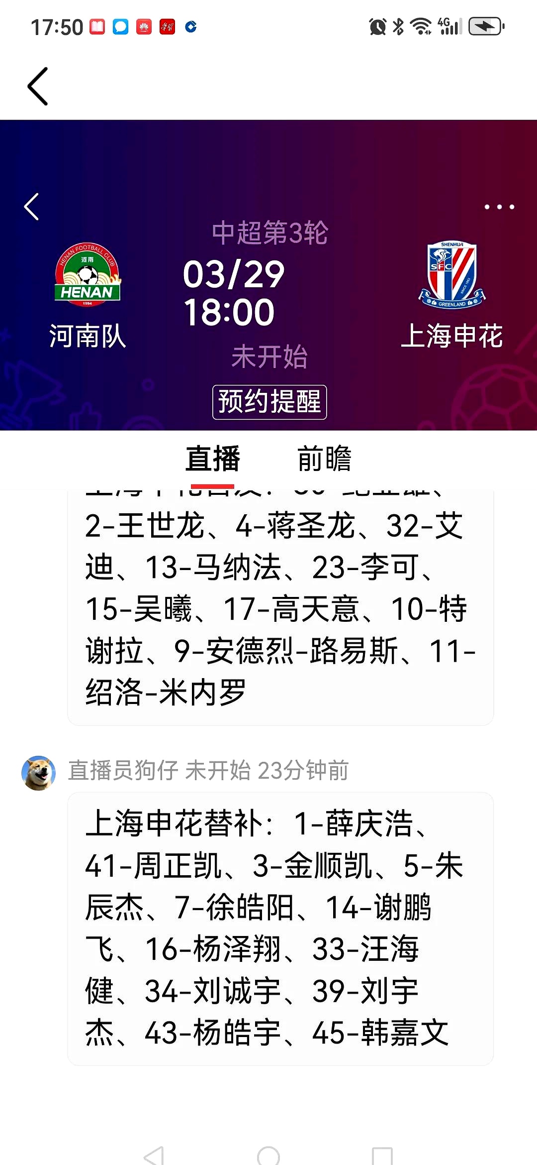 九游下载-今晨体能课后，上海申花造点机会备战欧超杯，媒体盛赞，临场指挥获称赞-九游下载