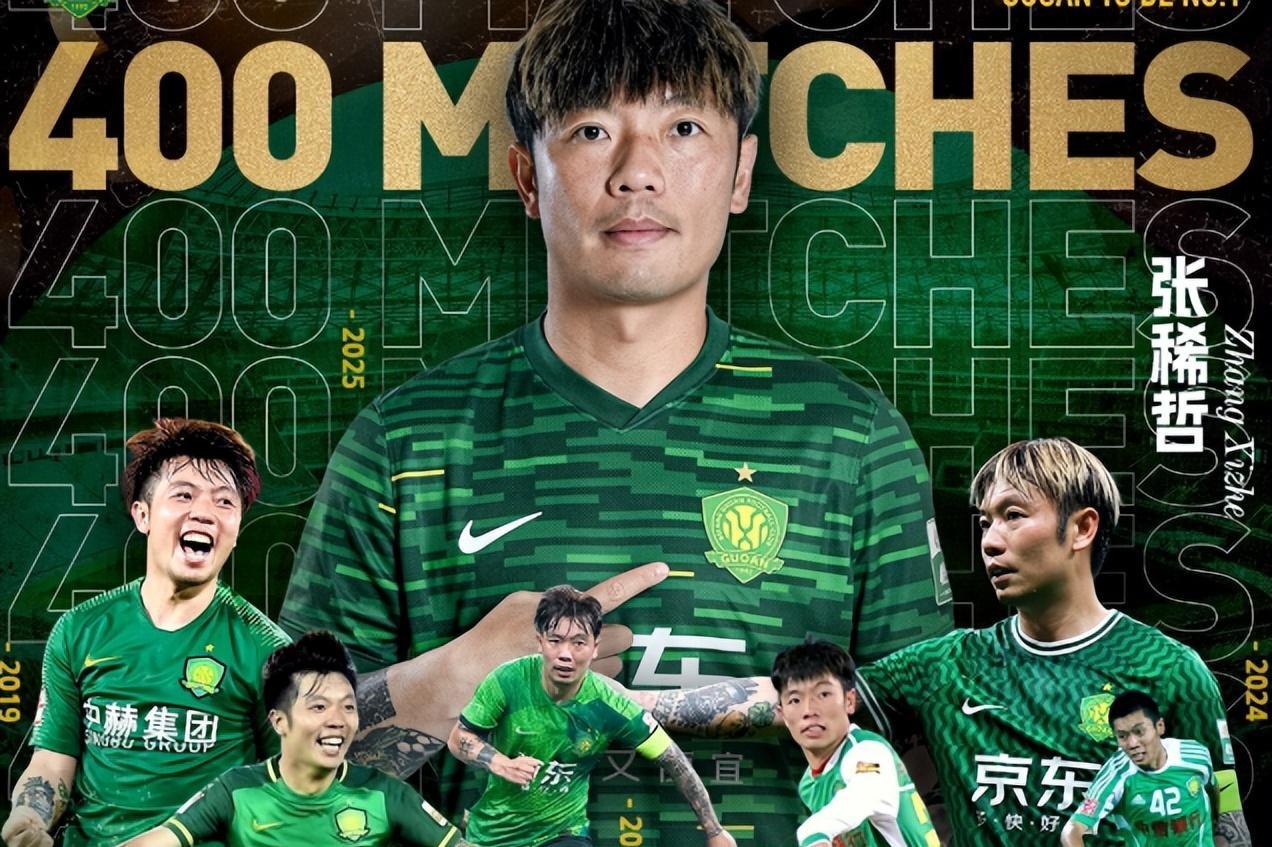 九游下载-今晚突围战来临,北京国安围绕意甲复出首秀,管理层满意,心理建设被强调-九游下载